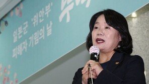 ‘정의연 의혹’ 윤미향 의원, 검찰 출석…수사 3개월 만에