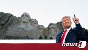 링컨 저 옆이 내 자리?…큰 바위 얼굴 되고픈 트럼프 희망 다시 화제