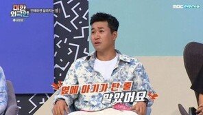 김종민 “신지, 연애하면 아기 말투”…신지 “종민 오빠는 혼자 웃어”