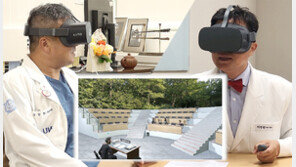 ‘XR기술’로 전문의 교육하고, VR로 환자 치료한다