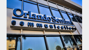 美 트리뷴 언론그룹,  뉴욕 데일리뉴스 등 5개사 폐간