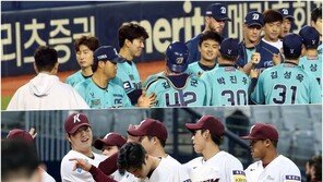 어느새 2.5G…바짝 좁혀진 NC-키움, ‘안갯속’ 선두 경쟁