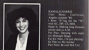 카멀라 해리스 부통령 지명에 캐나다도 흥분…이유는?