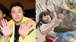 상사와 성관계로 입사 암시? 기안84 또 여혐 논란→수정