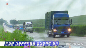 황해북도 수재민들, 김정은에 편지…“최상의 특별 배려 감사”