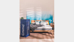  독일 엠마 매트리스, 여름 정기 세일…전 품목 30% 할인