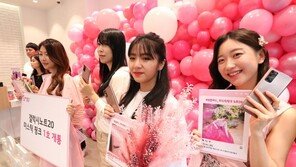 [동아 포토]LG유플러스, 갤노트 20 ‘미스틱 핑크’ 개통행사 열어