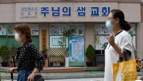 김포 확진자 7명 마스크 공장에서 포장 작업…시민들 “마스크 폐기해야”