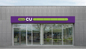  SNS 협업툴 도입한 BGF리테일, 혁신·보안 동시 정조준