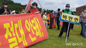 국방부, 의성군 반발에 대구경북 통합신공항 선정 회의 연기