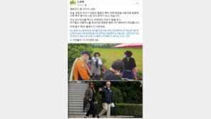 “클래스가 다른 김정숙 여사” 與 노웅래 뜨거운 영부인 찬가