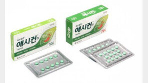 동아제약, 위장약 ‘애시컨정’ 출시