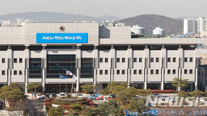 경기도의회 의원 가족 코로나19 확진에 ‘발칵’