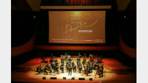 한빛예술단 연주회 성료… 코로나19 시대 위로와 희망 전해