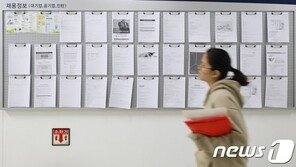 한국 향한 OECD의 조언 “최대 화두는 생산성… IT 적극 활용해야”