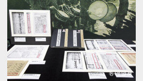 “조선女 30명, 강제로 위안부 영업” 日軍 자필진술서 국내 첫 공개