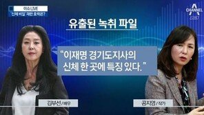 “그동안 감사, 저를 잊어 달라” 공지영, SNS 계정 삭제