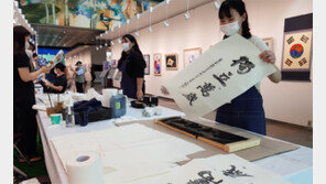 제75회 광복절 기념 태극기 특별전