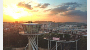 “대구 앞산으로 해넘이 구경오세요”