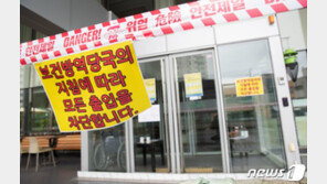 이재명, 경기도 모든 종교시설 2주간 ‘집합제한’ 행정명령