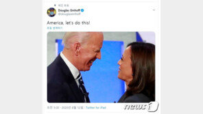 해리스 열풍, 남편까지 덩달아 주목…유대인 변호사