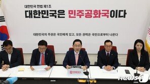 통합당 “펑펑 쓴 청와대 막상 물난리에 추경카드도 못 꺼내”