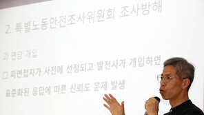 ‘통합진보당 해산 법정소동’ 권영국 변호사, 2심도 무죄