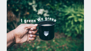 경콘진, 2020 환상마켓으로 친환경 제품과 소비자간의 가교 놓아