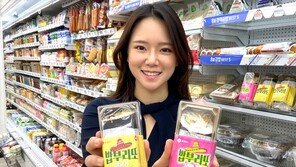 세븐일레븐, 부리또 콘셉트 이색 김밥 ‘불고기밥부리또’ 출시