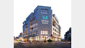 재건축 청신호 목동사거리에 메디컬스퀘어 들어선다