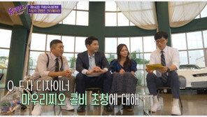 ‘유느님 이용’ 카걸 부부 논란에…유퀴즈 “명백한 잘못” 사과