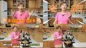 ‘요식업계 대모’ 배연정, 유튜버 도전…웰에이징 비법 전수