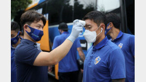 K리그, 코로나19 2차 전수검사도 이상무…1157명 전원 음성 판정