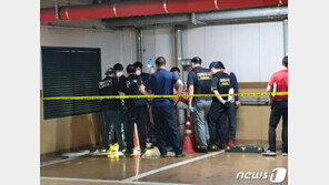 영등포 오피스텔 집수정 감전사고…관리소장 등 3명 사망