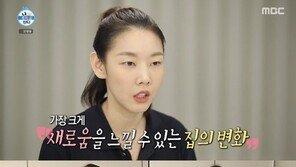 ‘나 혼자 산다’ 곽도원, 그림 같은 제주도 집 속 리얼한 일상 공개