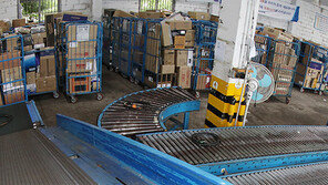 “16일까지 택배 쉽니다”