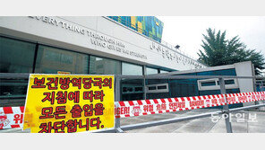 서울-경기 모든 종교시설 집합제한 명령… 대면모임-식사못한다