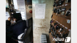 법원 “압구정현대 경비원 대량해고, 부당해고 아니다”…1심 뒤집혀