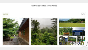 ‘31명 감염’ 양평 마을, 삼계탕 먹고 흥겹던 ‘복놀이’ 사달