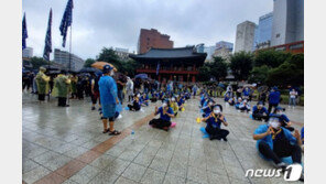 민주노총, 광복절 노동자대회…“남북화해·노동자 생존권 요구”