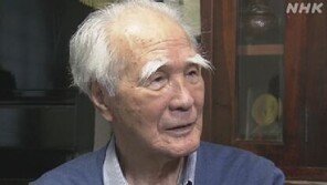 무라야마 “日, 침략 부정하면 얕보여…역사에 겸손해야”