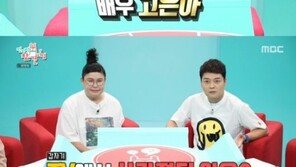 ‘전참시’ 고은아 “연예계 활동 쉰 이유? 공황장애 겪어 은퇴 고려”
