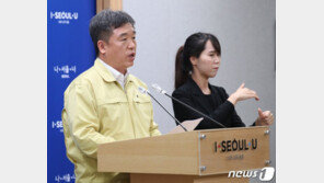 서울시, 전광훈 사랑제일교회 목사 감염병법 위반 고발