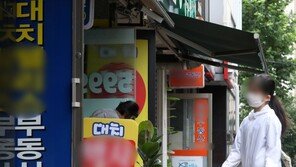 부동산 ‘미끼 매물’ 올리면 최고 500만원 과태료 부과 