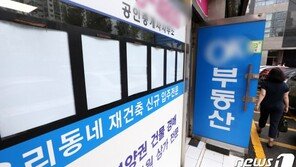 수색증산 308대 1…후끈 달아오르는 청약시장 “하반기 더 심할 것”