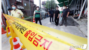 서울서 제2의 신천지사태? 사랑제일교회 확진자 ‘폭증’