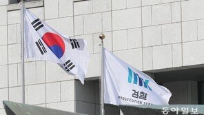 법무부, 검찰 감사원 파견 없앤다…MB정부 시행 후 12년만에 중단
