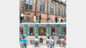 방역수칙 강화 첫날… 명동성당-조계사 거리두기