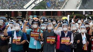 “부동산 등 실정 규탄” “모든 노동자 해고 금지”… 갈라진 광복절