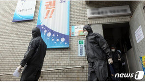 신천지때나 보던 ‘하루 200명대’…정부도 국민도 놀랐다